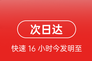 景德镇罗家机场货运航空货运 航空货运
