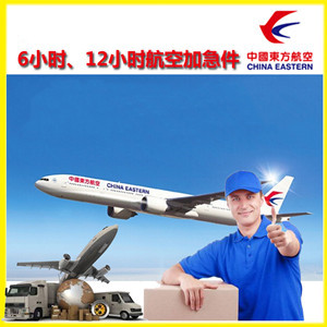 景德镇罗家机场货运公司谈空运的四大作用是什么